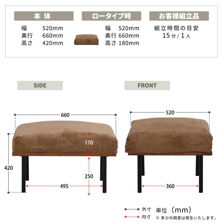 オットマン 座面高42cm スツール 組み合わせ infinite （ ソファ 足