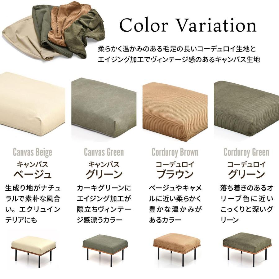 オットマン 座面高42cm スツール 組み合わせ infinite （ ソファ 足