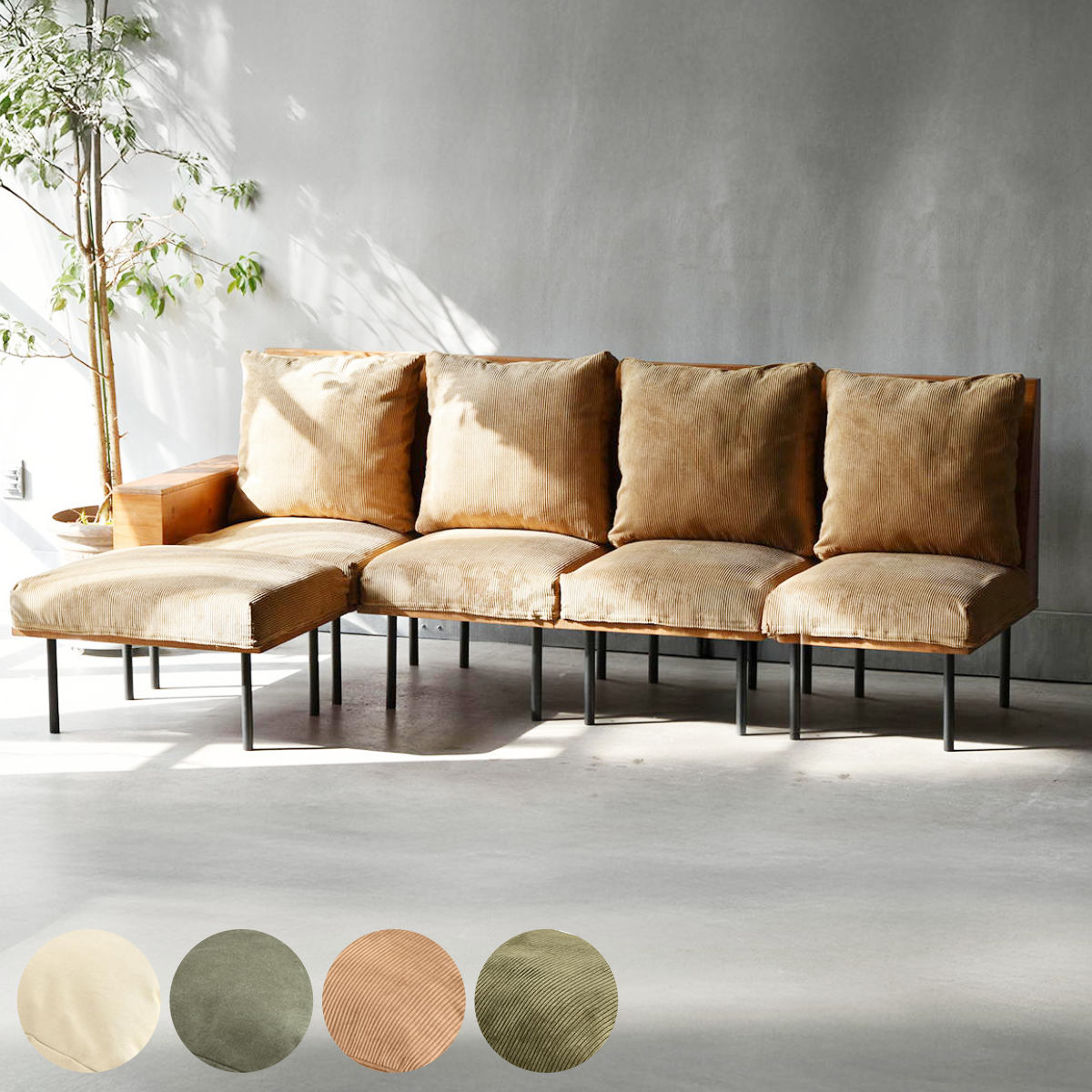 オットマン付 ソファー コンパクト」の人気商品一覧 | 安い商品を通販