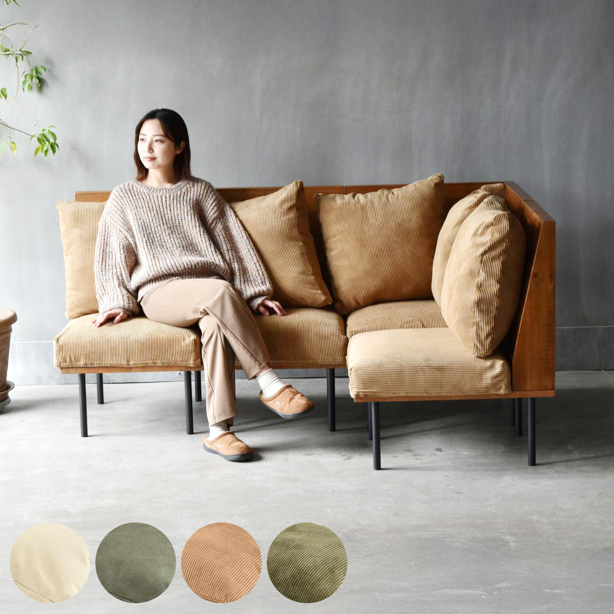 リビングソファー L字」の人気商品一覧 | 安い商品を通販サイトから