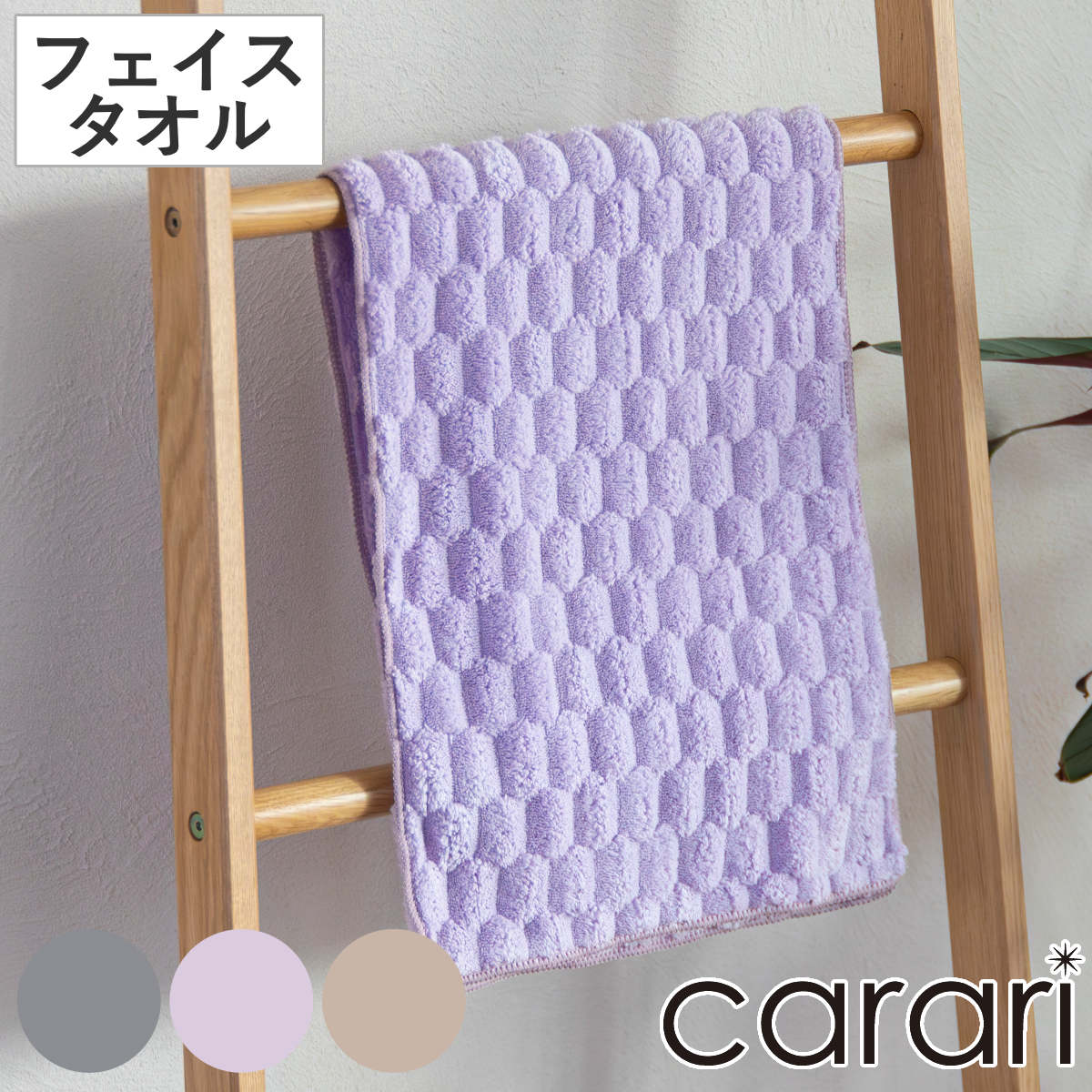 キャラクター フェイスタオル AKB0048 （ AKB48 グッズ