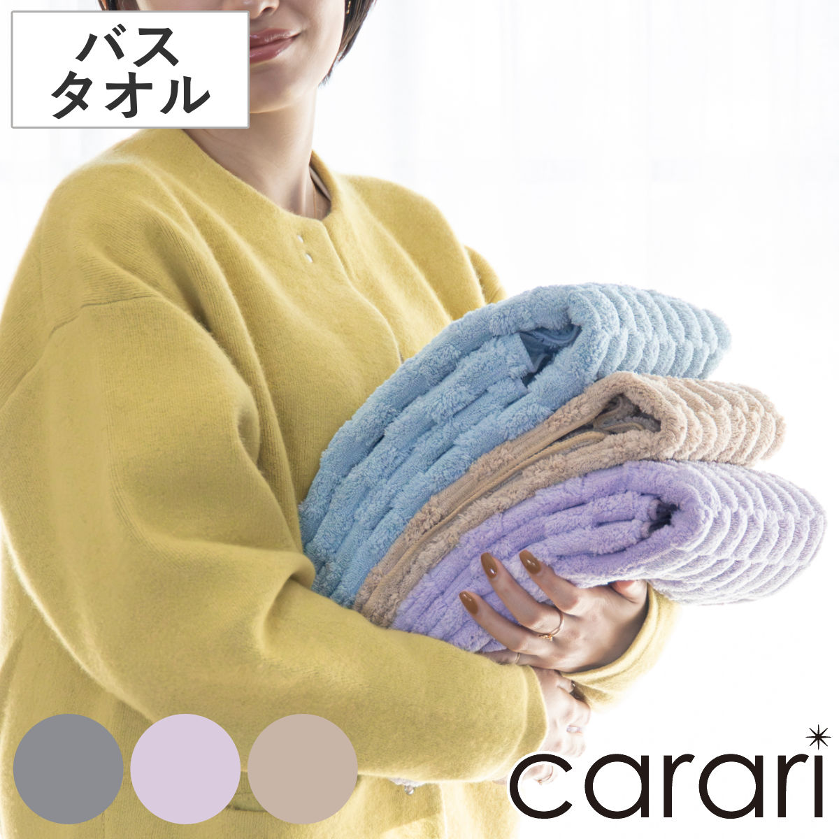 □在庫限り・入荷なし□マフラータオル ロングフェイスタオル PERSON'S