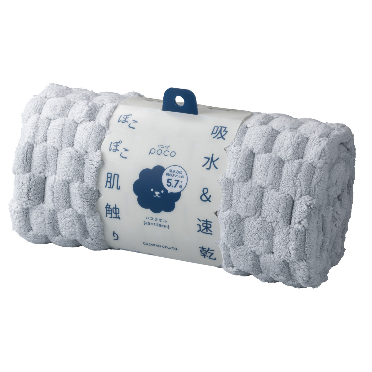 マイクロファイバータオルのおすすめ人気商品一覧 通販 - Yahoo