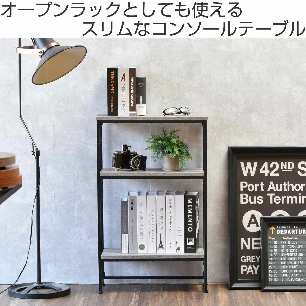 2個セット　メラミン コンソールテーブル ブラウン ONOD0114PLBLK 受注生産・特注オーダー可能】≪引き出し付きコンソールテーブル#2
