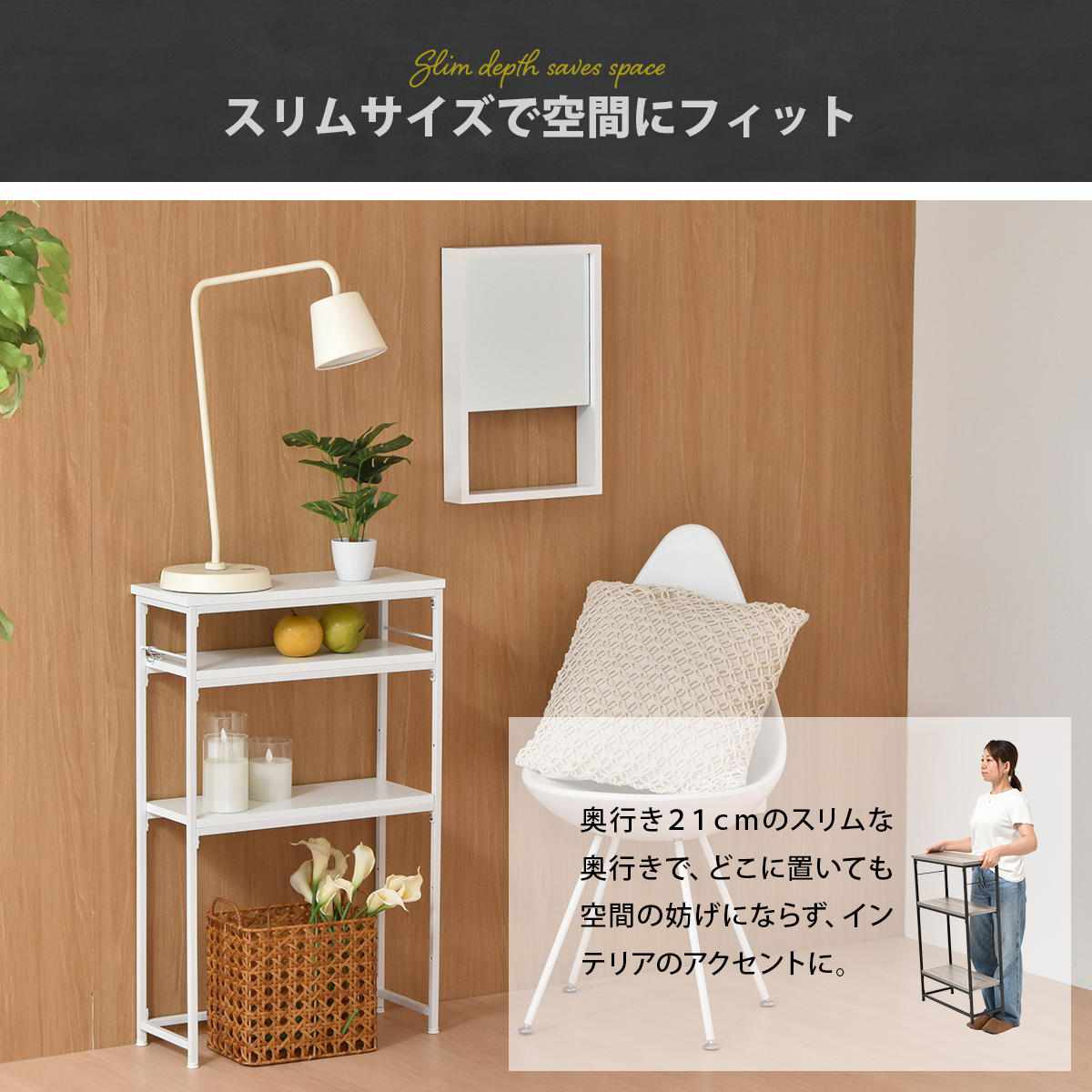 B.Bファニシング コンソールテーブル｜テーブル｜家具、インテリア