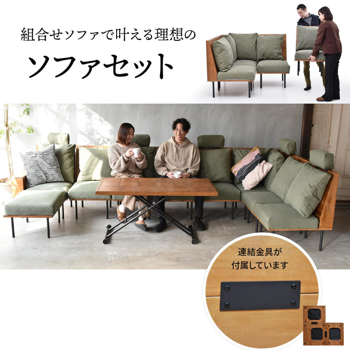 ソファ 1人掛け L字角ソファ 幅66cm 組み合わせ infinite （ ソファー 