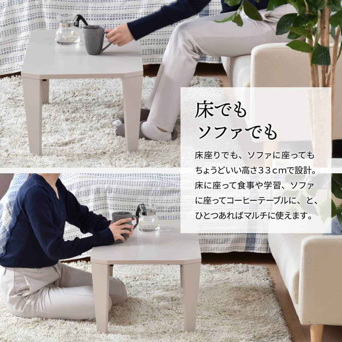 ローテーブル 折りたたみ 幅75cm Noko （ リビングテーブル テーブル