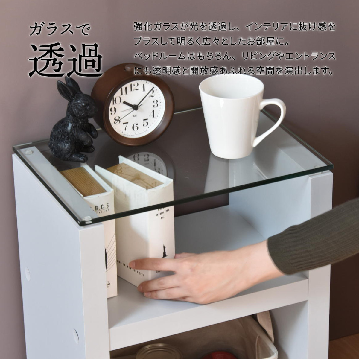 ナイトテーブル 幅38cm ガラス天板 収納棚付 Noko （ サイドテーブル