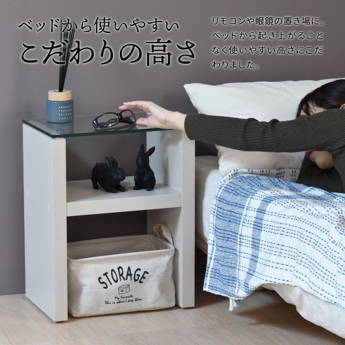 ナイトテーブル 幅38cm ガラス天板 収納棚付 Noko （ サイドテーブル