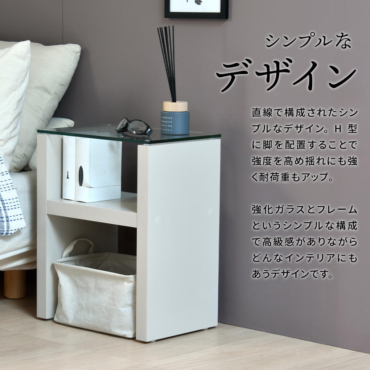 ナイトテーブル 幅38cm ガラス天板 収納棚付 Noko （ サイドテーブル