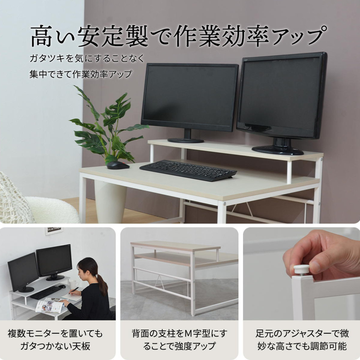 ワークデスク ロータイプ 高さ45cm パソコンデスク Noko （ デスク 机 