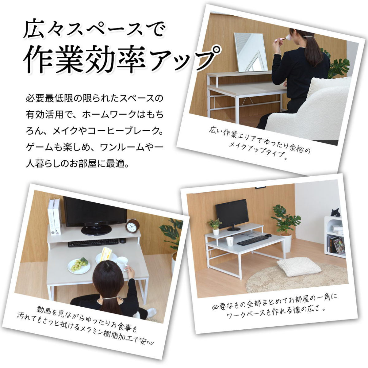Rページ　薄型パソコンローデスク　150cm　ホワイト　2台 楽天市場】ローデスク 150cmの通販