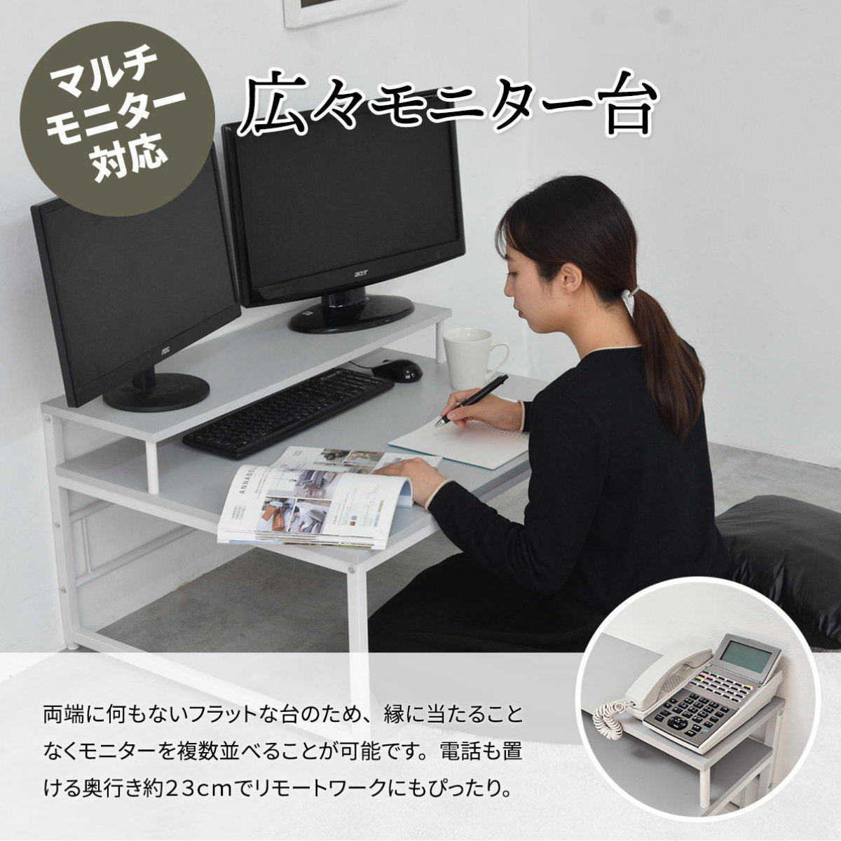 ワークデスク ロータイプ 高さ45cm パソコンデスク Noko （ デスク 机