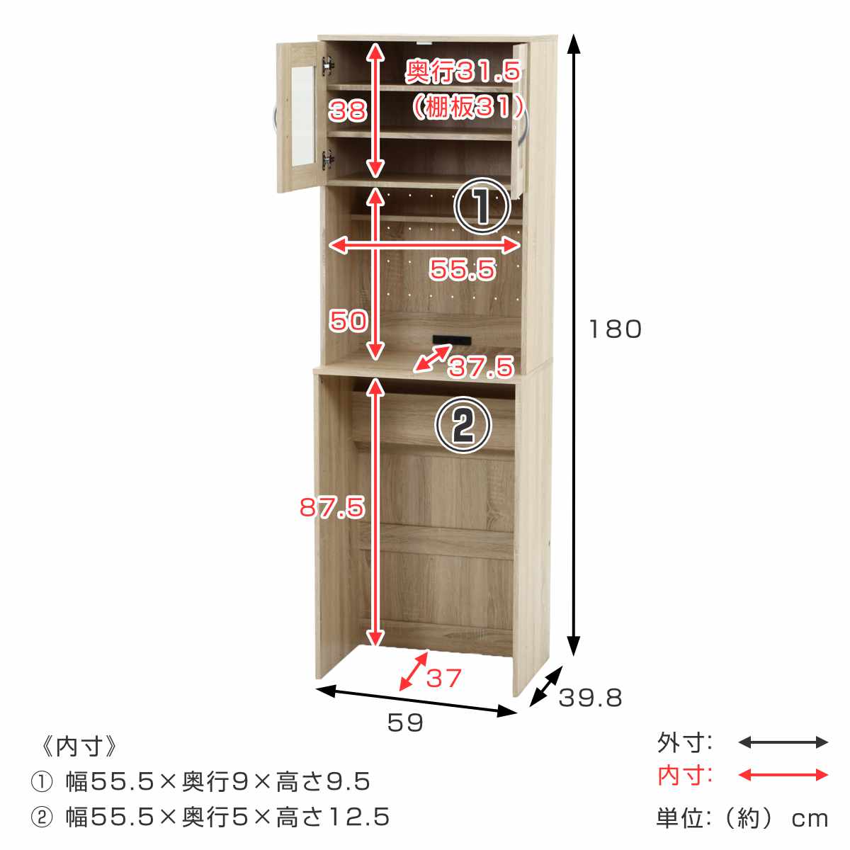 不二貿易（Fuji Boeki） ゴミ箱上 キャビネット 幅59cm 2口コンセント