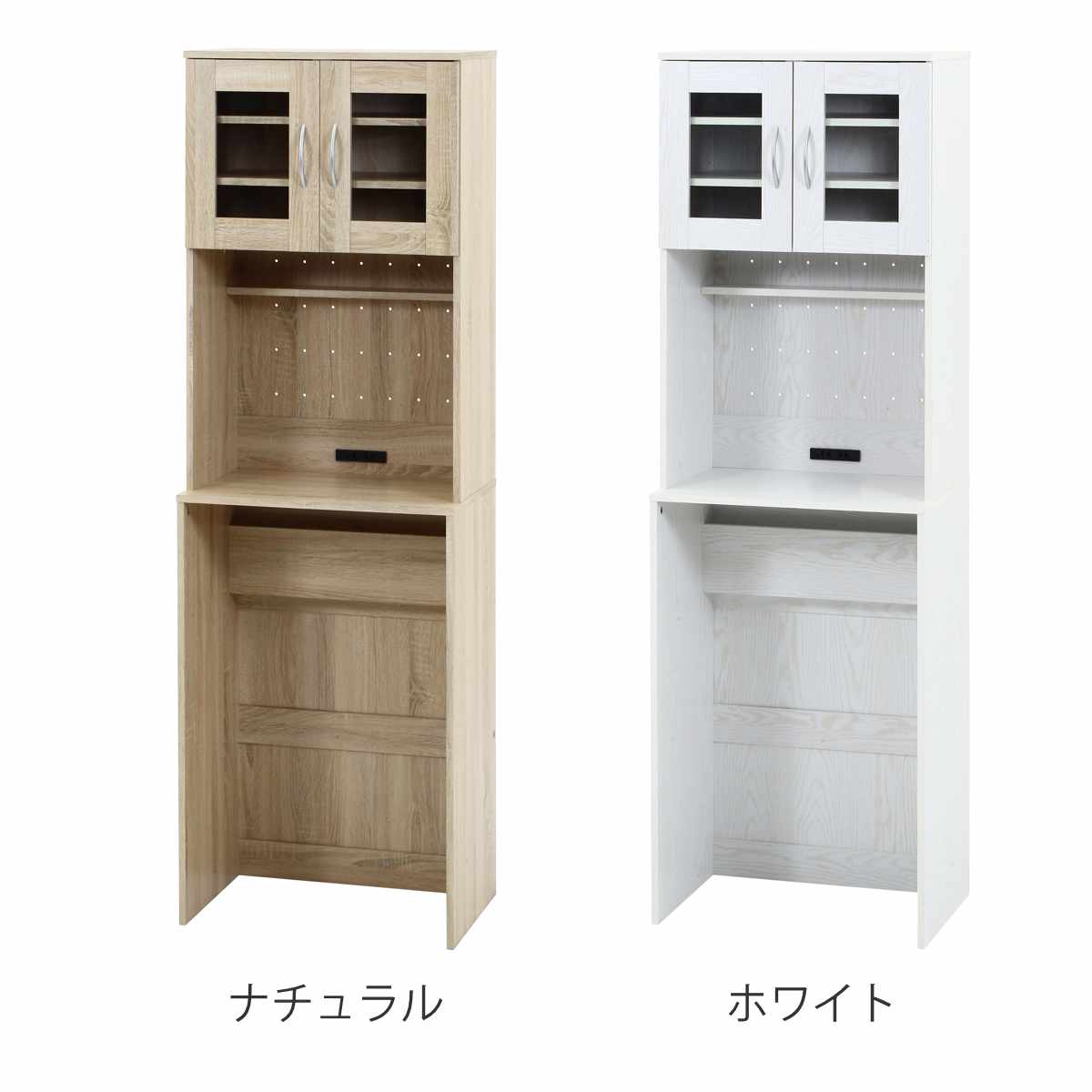 不二貿易（Fuji Boeki） ゴミ箱上 キャビネット 幅59cm 2口コンセント