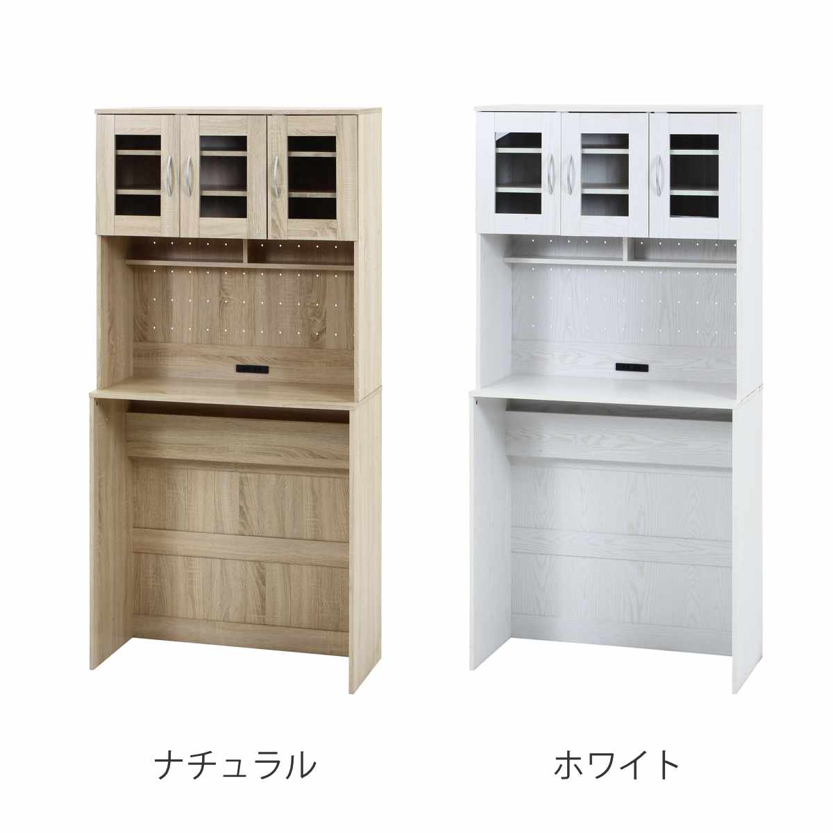不二貿易（Fuji Boeki） ゴミ箱上 キャビネット 幅88.5cm 2口 