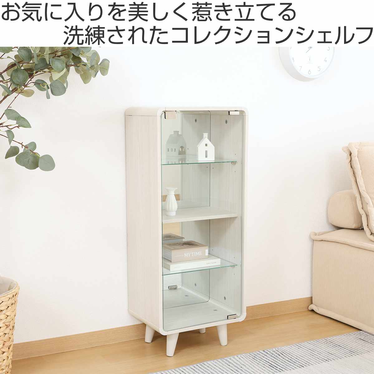 不二貿易（Fuji Boeki） コレクションシェルフ 幅36cm 4段 ガラス扉