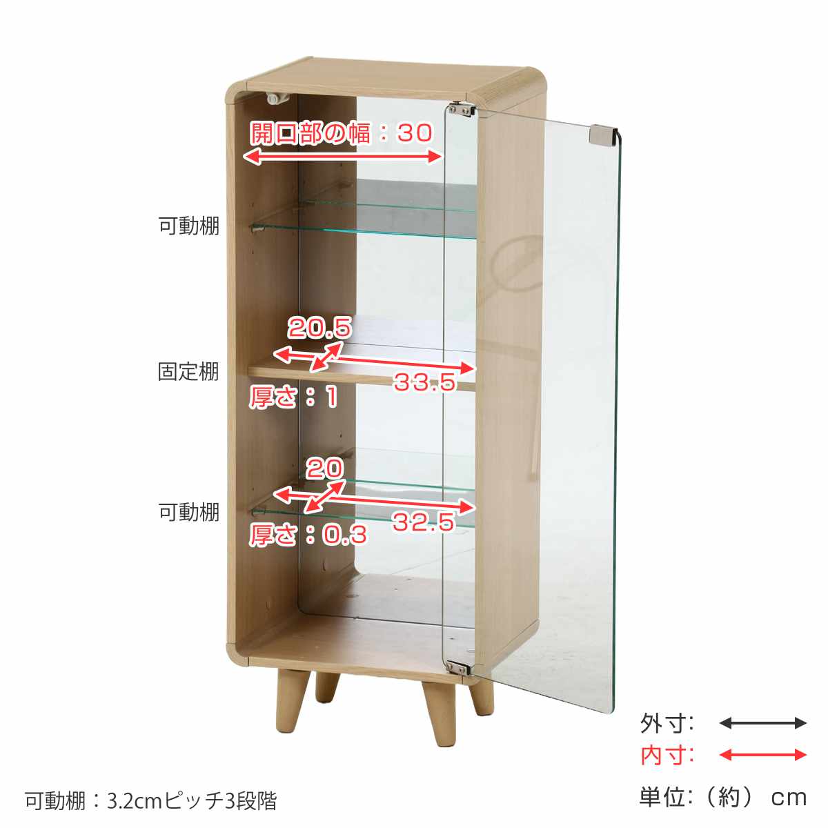 不二貿易（Fuji Boeki） コレクションシェルフ 幅36cm 4段 ガラス扉