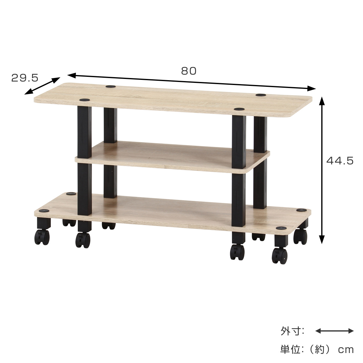 不二貿易（Fuji Boeki） テレビ台 幅80cm 工具不要 キャスター付 FIT