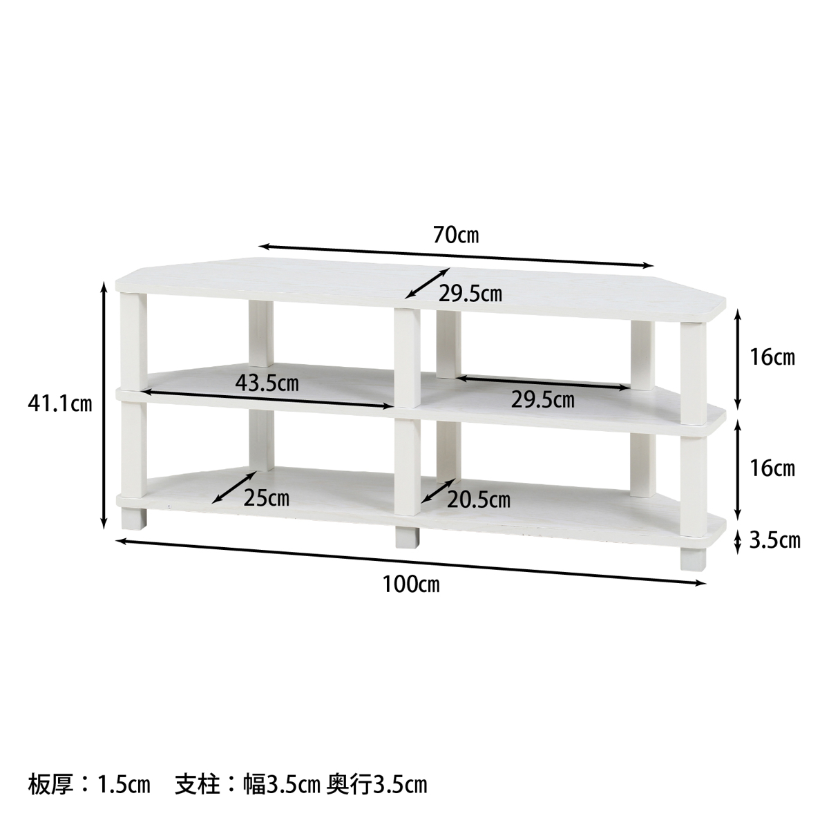 コーナーテレビ台 幅100cm 工具不要 FI...の詳細画像4