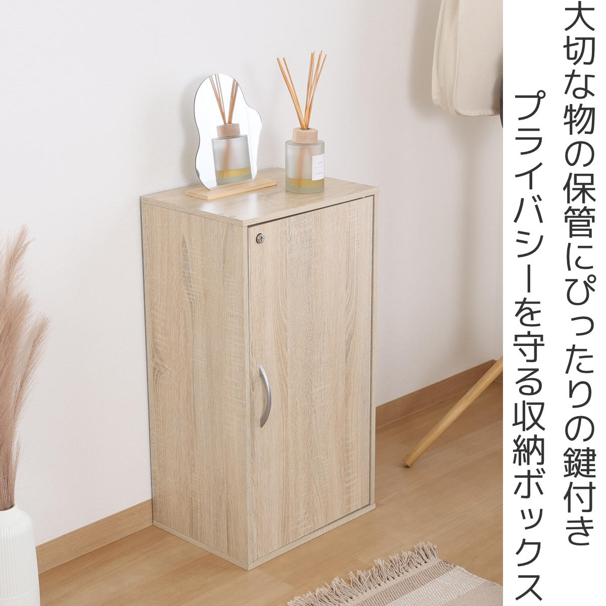 不二貿易（Fuji Boeki） 収納ボックス 幅39cm 鍵付き 可動棚 （ 棚