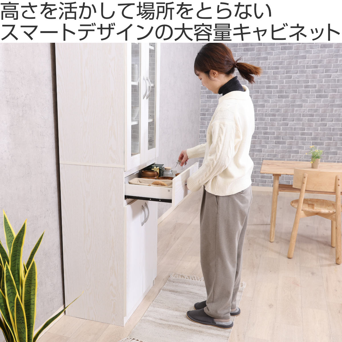 不二貿易（Fuji Boeki） 食器棚 幅59cm ハイキッチンボード （ カップ 