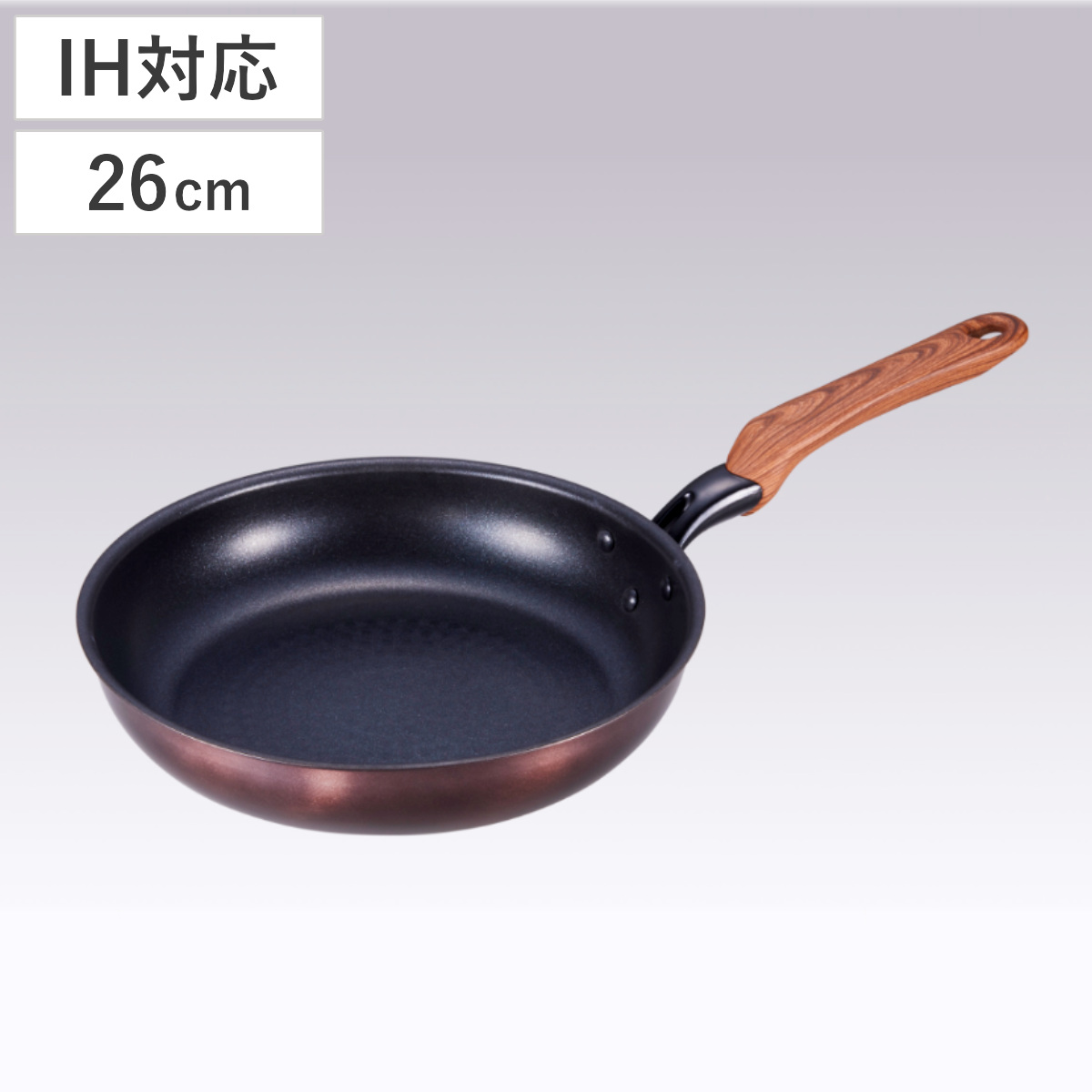 竹原製缶 フライパン 26cm IH対応 和楽亭 絢 日本製 （ ガス火対応
