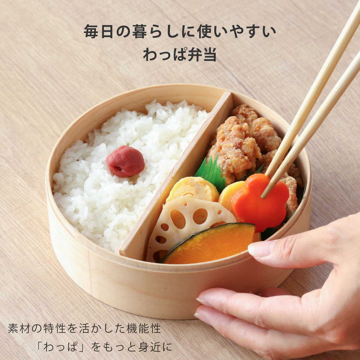 【新品未使用】木製　銘木弁当箱　曲げわっぱ　ナノコート　日本製　2個セット　高級 わっぱ弁当 700ml 電子レンジ 食洗機 対応 ナノコート （ 弁当箱