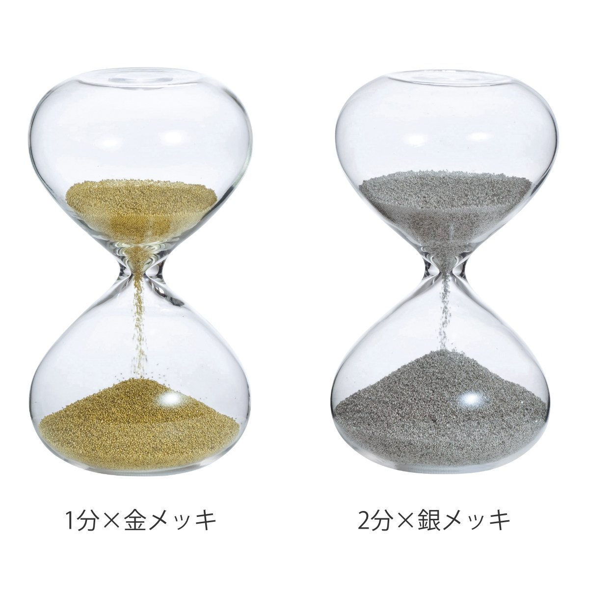 廣田硝子 砂時計 1分 2分 金メッキ 銀メッキ ガラス （ タイマー