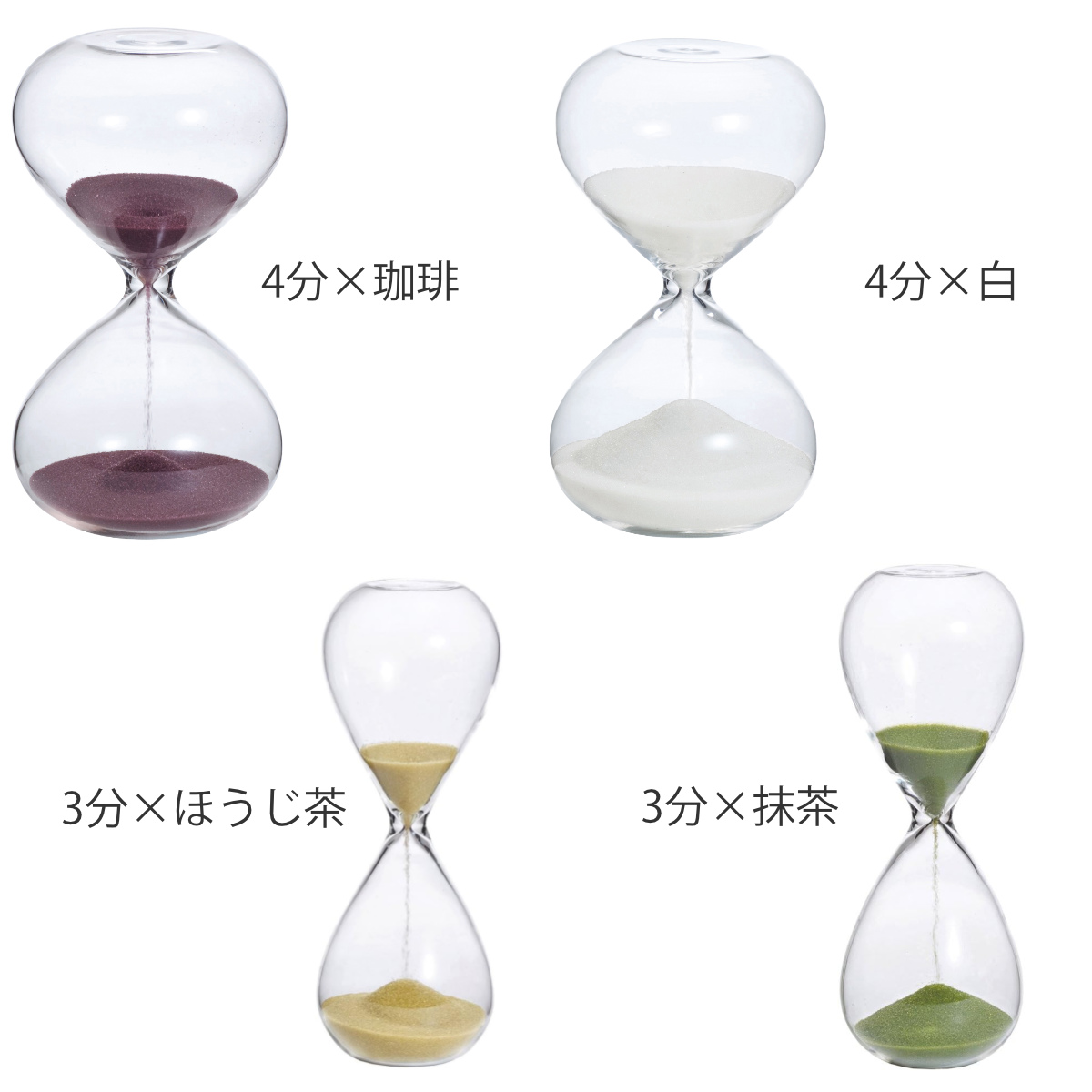 廣田硝子 砂時計 3分 4分 5分 ガラス （ タイマー 砂 時計 おしゃれ