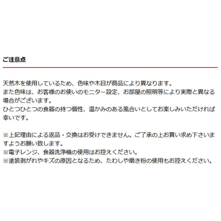 トレー アカシアカスター トレイ M 幅30c...の詳細画像2