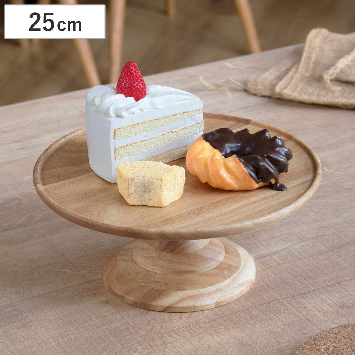 ラバーウッド コンポートディッシュ L 直径25cm ナチュラル （ 木製