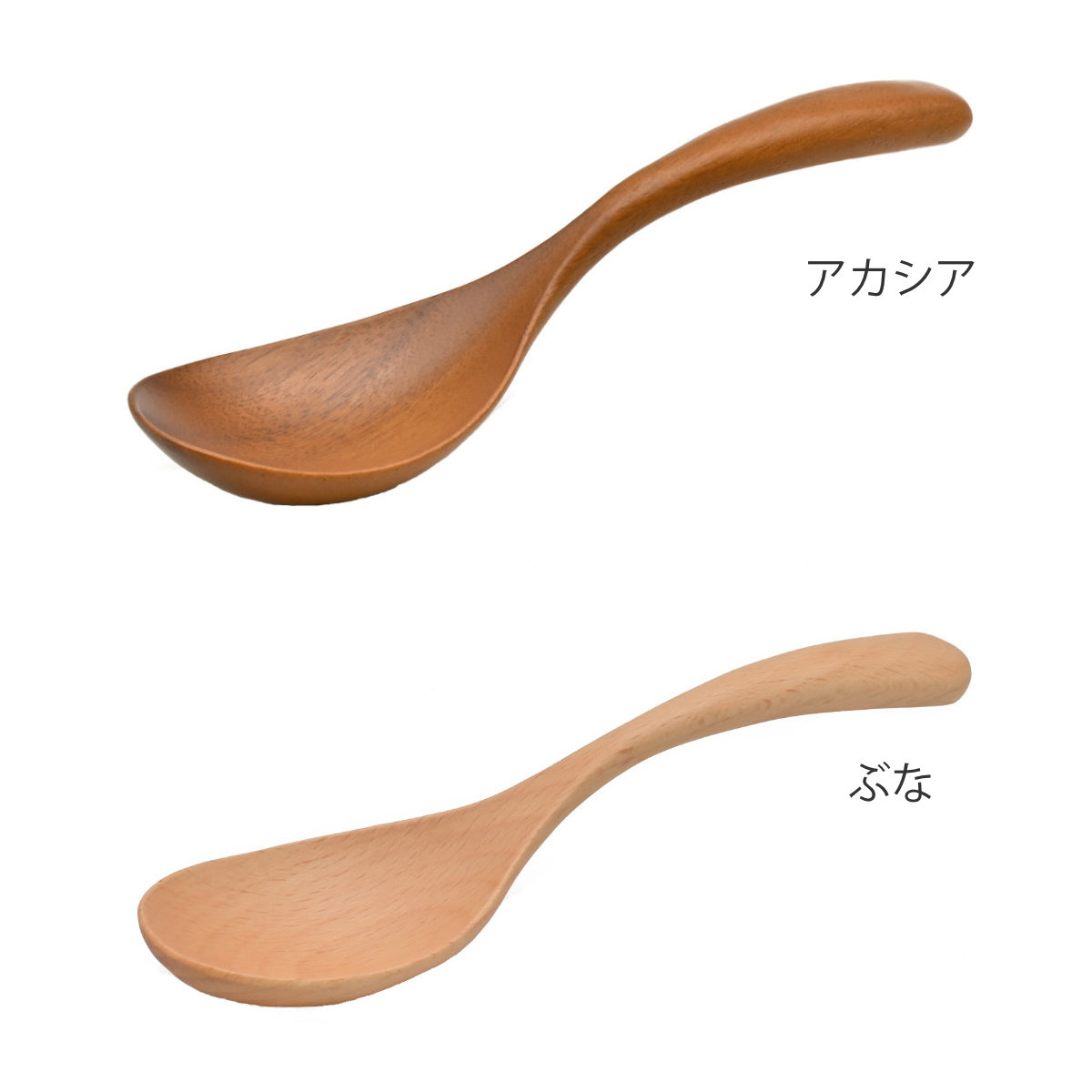 スプーン アカシア ブナ スープスプーン 高さ16.5cm （ 木製