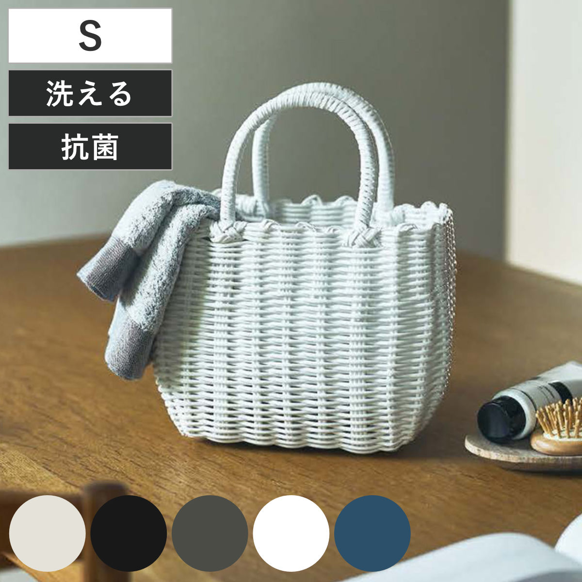 銭湯 かご」の人気商品一覧 | 安い商品を通販サイトから探す - 価格.com