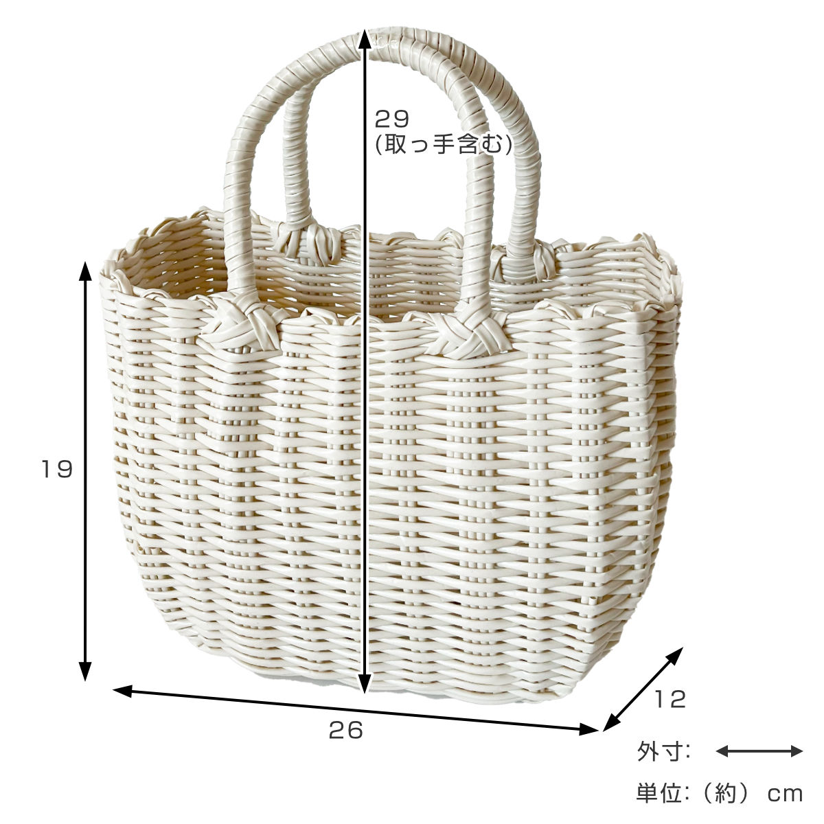 バスケット al.atte 客室用の洗える抗菌湯かごS （ バッグ 鞄 小物入れ