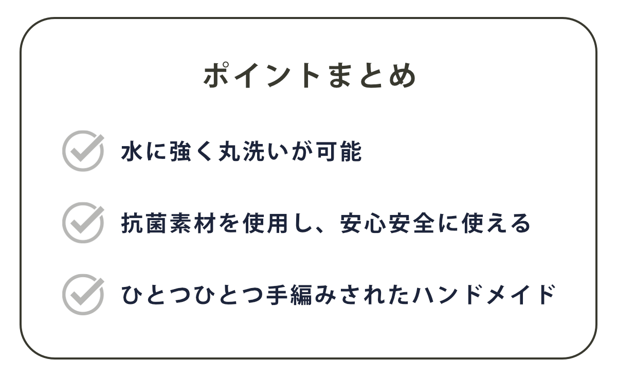 バスケット al.atte 客室用の洗える抗菌...の詳細画像5
