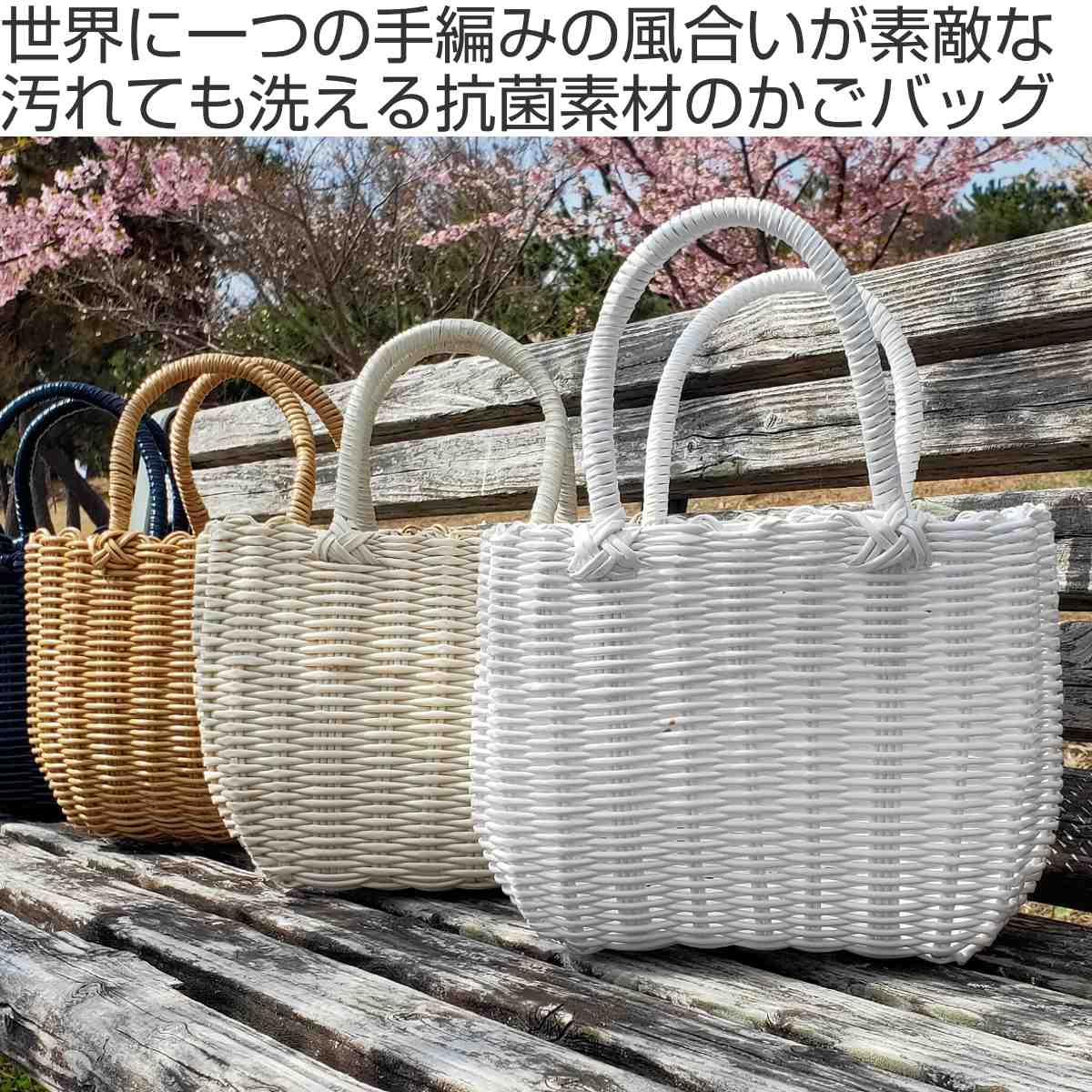 バスケット al.atte 客室用の洗える抗菌湯かごS ナチュラル （ バッグ