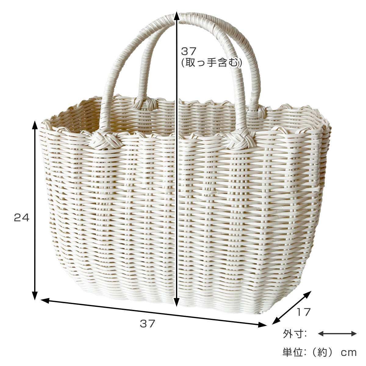 バスケット al.atte 客室用の洗える抗菌湯かごL （ バッグ 鞄 小物入れ