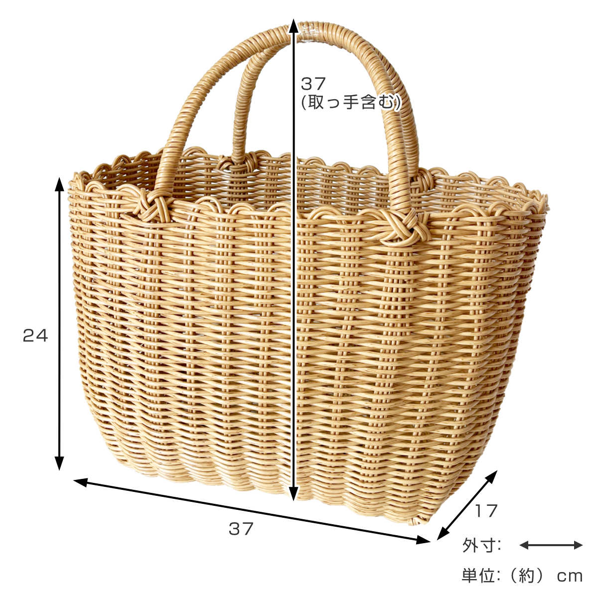 バスケット al.atte 客室用の洗える抗菌湯かごL ナチュラル （ バッグ
