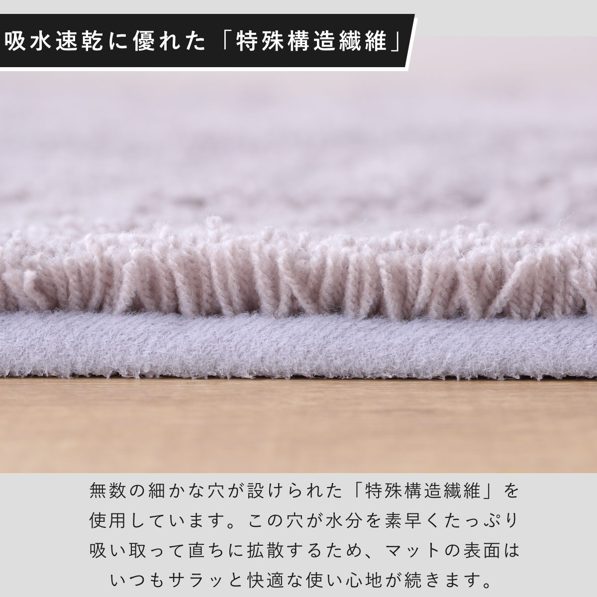 乾度良好 バスマット ストーン 45×60cm 速乾 （ 風呂 マット 速乾性