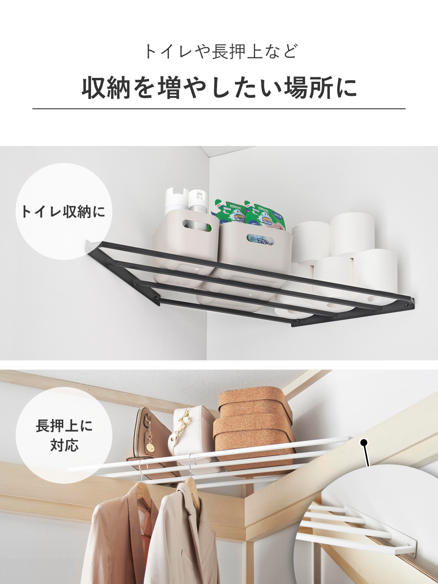 tower 山崎実業 コーナーハンガーラック タワー 石こうボード壁対応