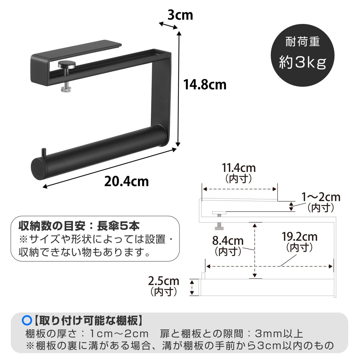 山崎実業 tower 下駄箱中ハンギング傘立て...の詳細画像3
