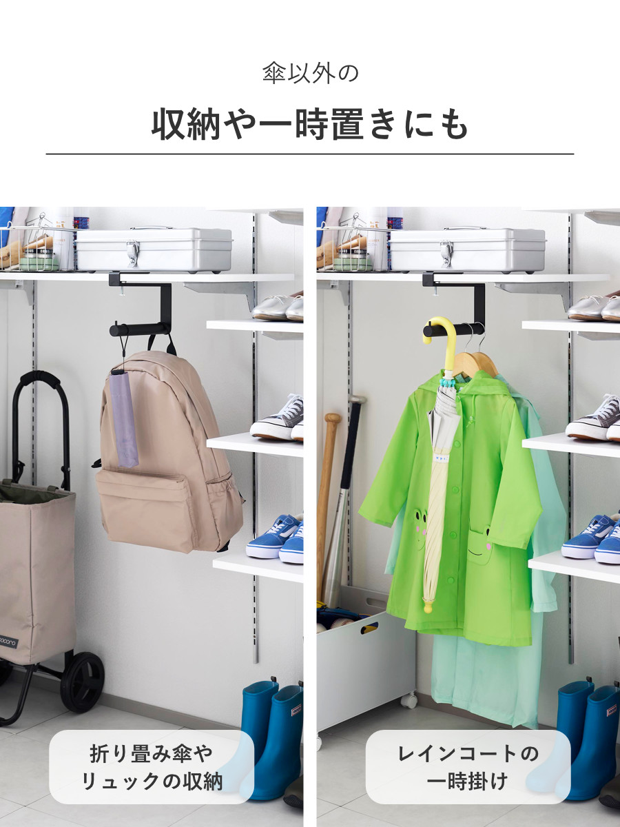 山崎実業 tower 下駄箱中ハンギング傘立て...の詳細画像5