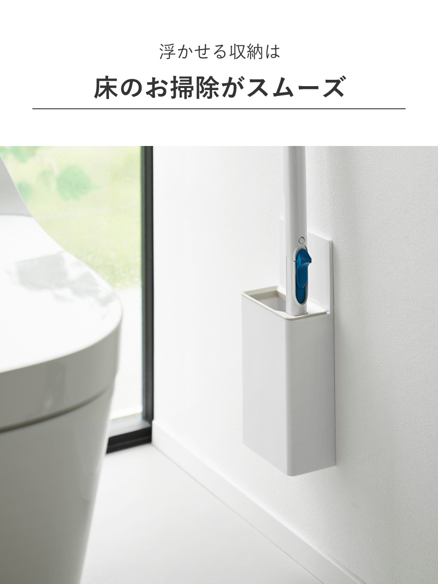 Plate(山崎実業) 山崎実業 Plate ウォール流せるトイレブラシホルダー