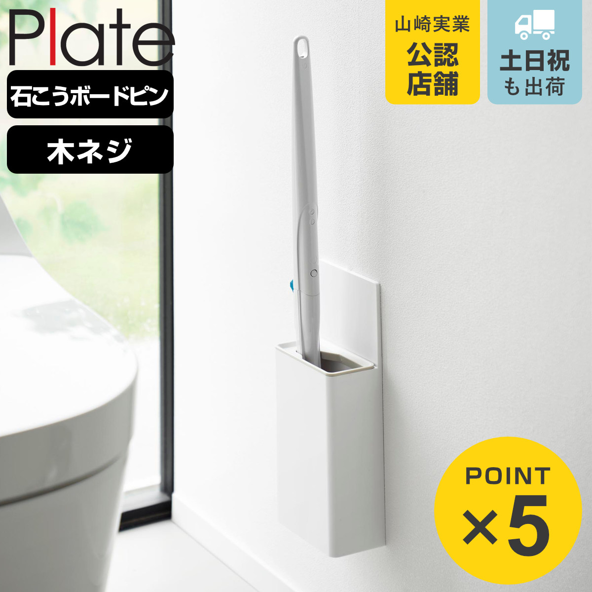 新品 Radフラワートイレ３点セット ホワイト Ka:z Clean トイレブラシ＆スタンド BK | 日本クリンテック｜カタログ