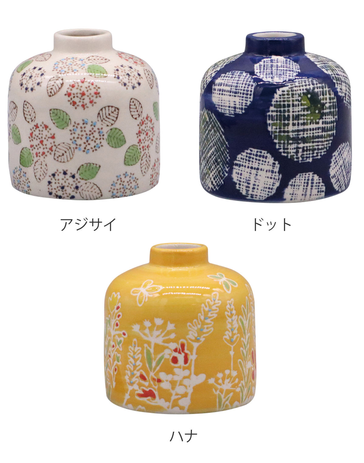 花瓶 ポーリッシュフラワーベース L （ 花ビン 花びん 花器 ベース