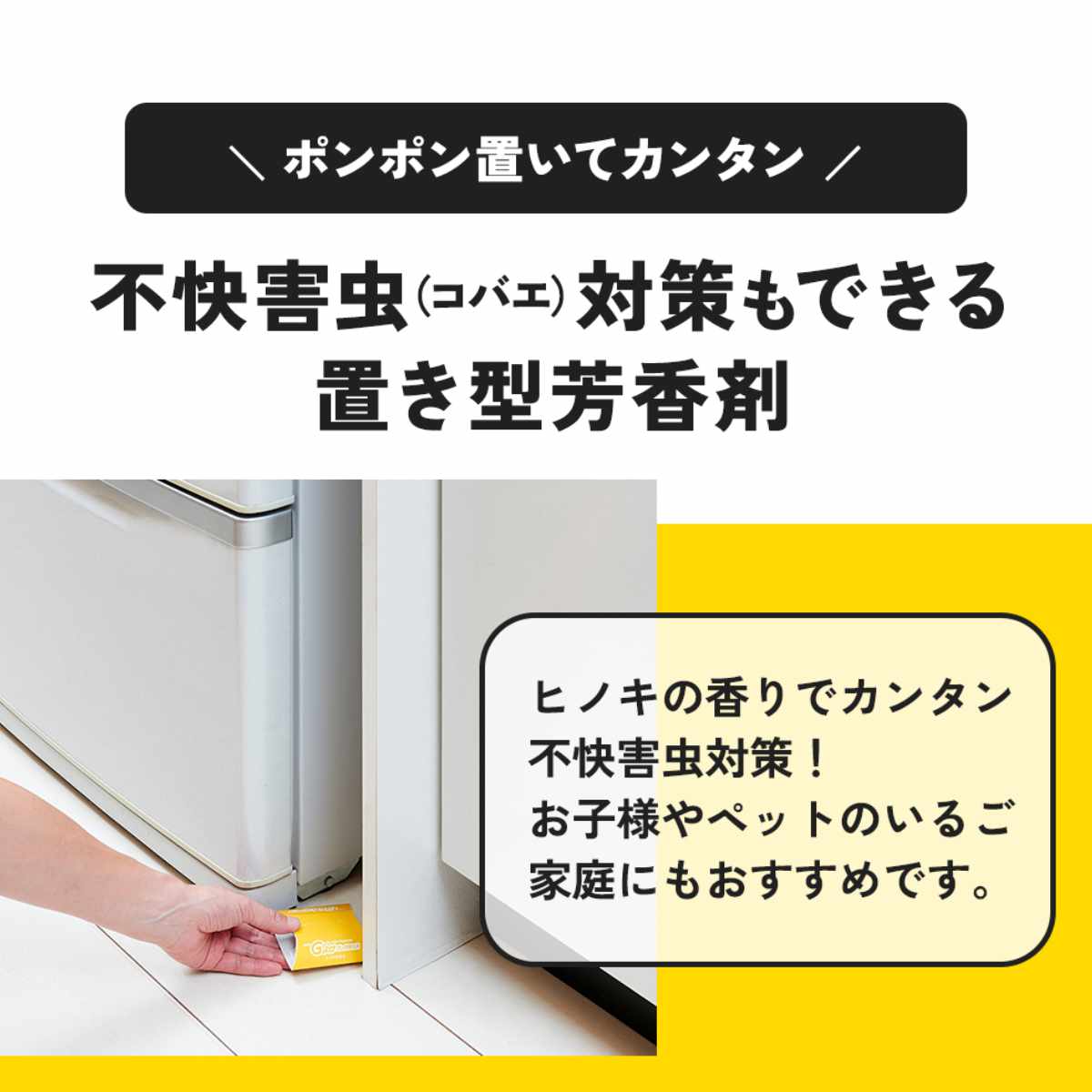 アイメディア 忌避剤 Gよけフレグランス 6個入り 殺虫剤不使用 ヒノキ アイメディア 忌避剤 Gよけフレグランス 6個入り 殺虫剤不使用 ヒノキ