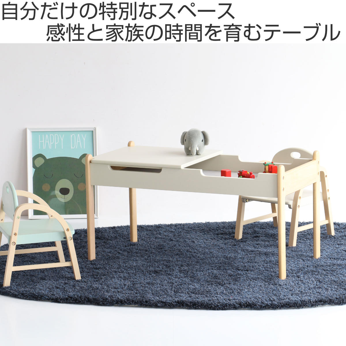 キッズテーブル　子供机　オーダーメイド可能 キッズテーブル 幅86.2cm プレイテーブル （ キッズ テーブル デスク