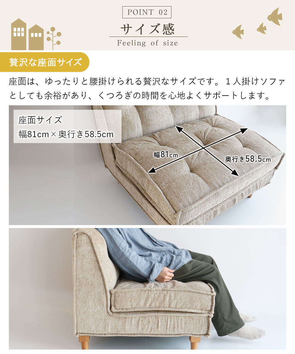 ソファ 1人掛け 幅81cm 組み合わせ Block Herit （ ソファー リビング