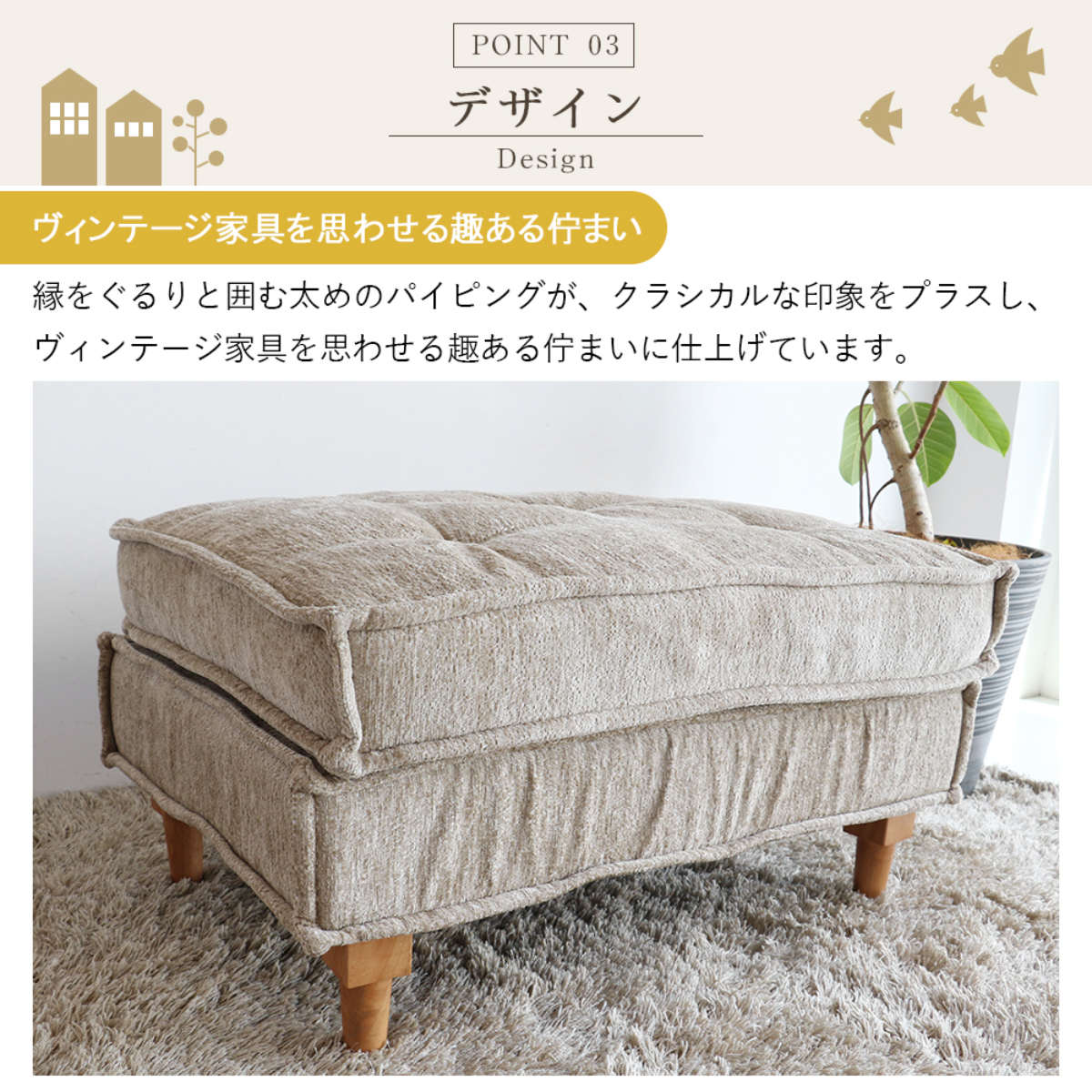 オットマン 高さ44cm スツール Herit （ ソファ 足置き ソファー